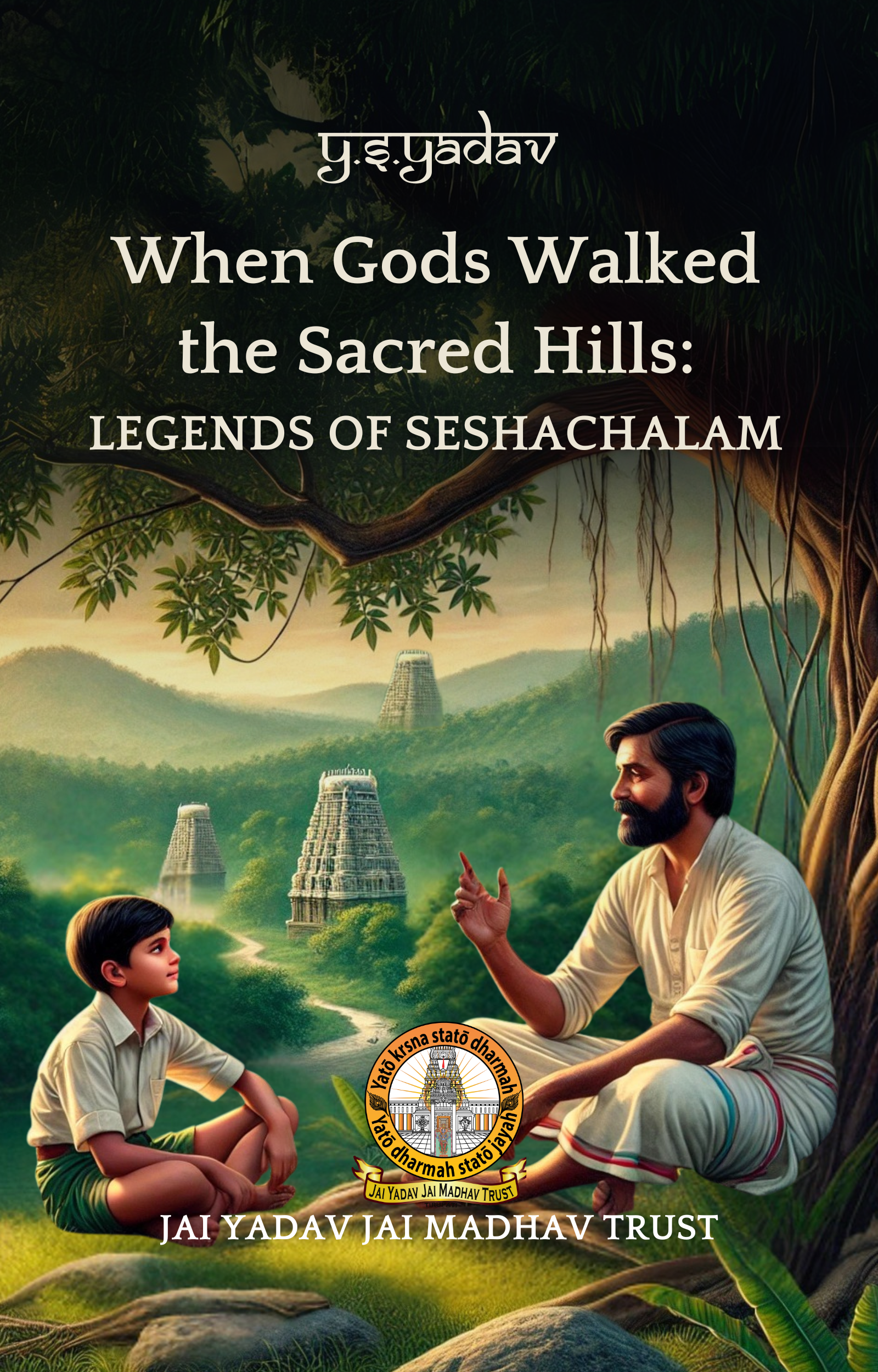 When Gods Walked The Sacred Hills book cover